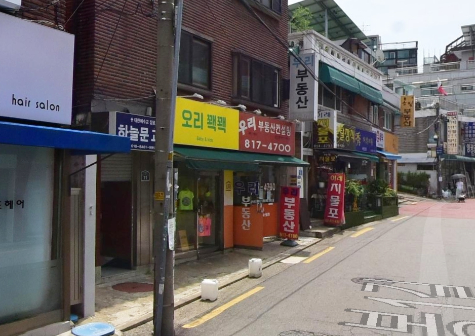서울-동작구-상도동-로또판매점-이슬이네복권방