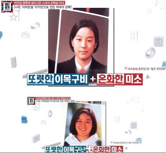  문정원 성형전후 사진과 학력 논란