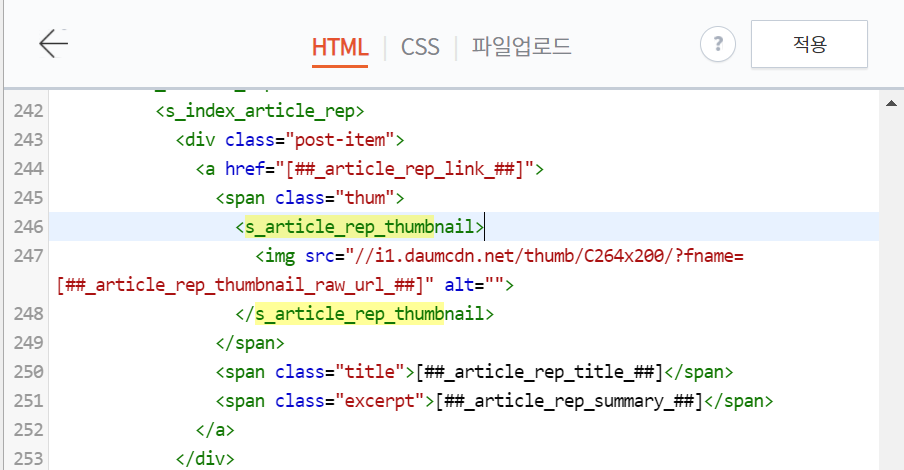 html 재수정 코드