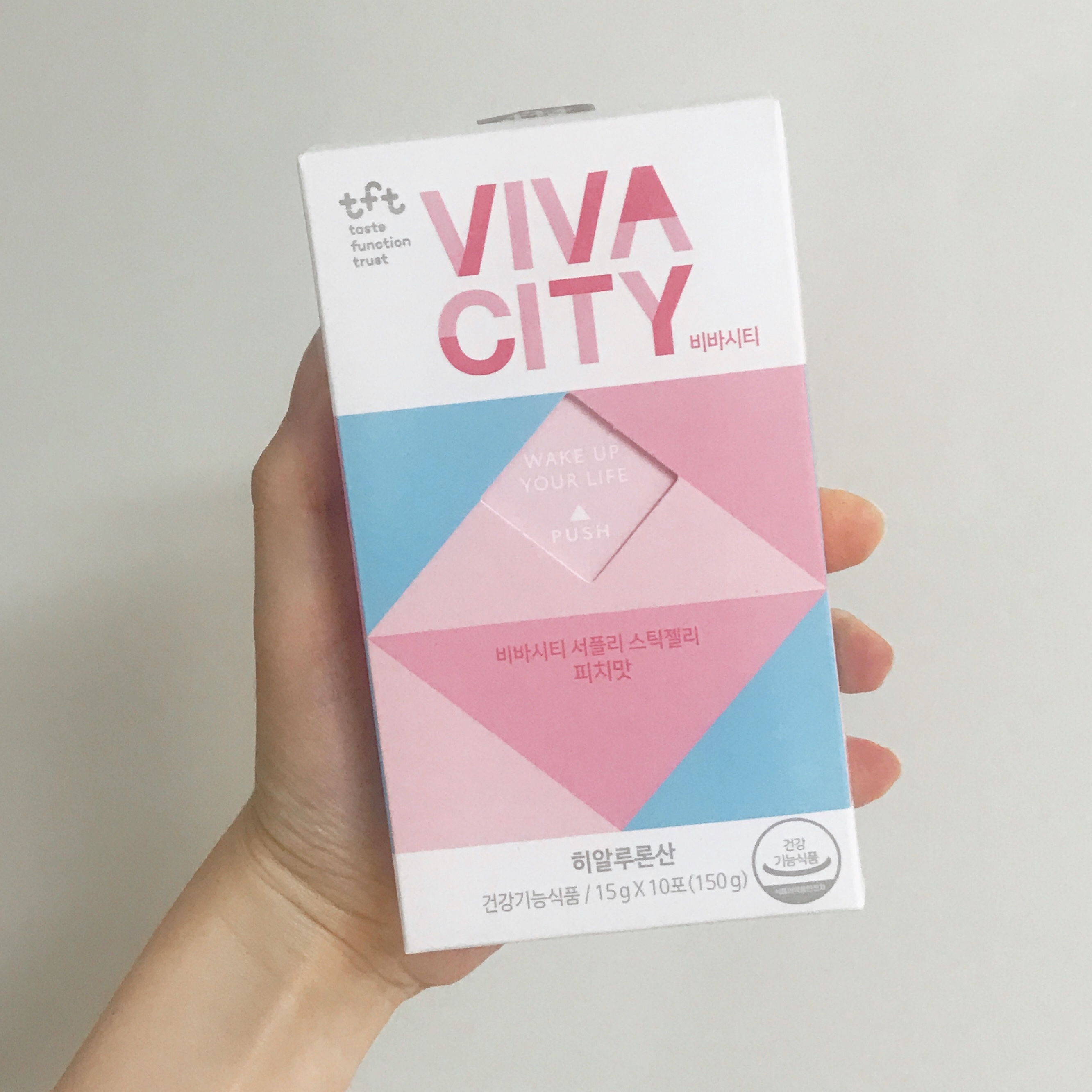  히알루론산 이너뷰터 비바시티 스틱젤리로 관리하자 : ) 직접구입후기.