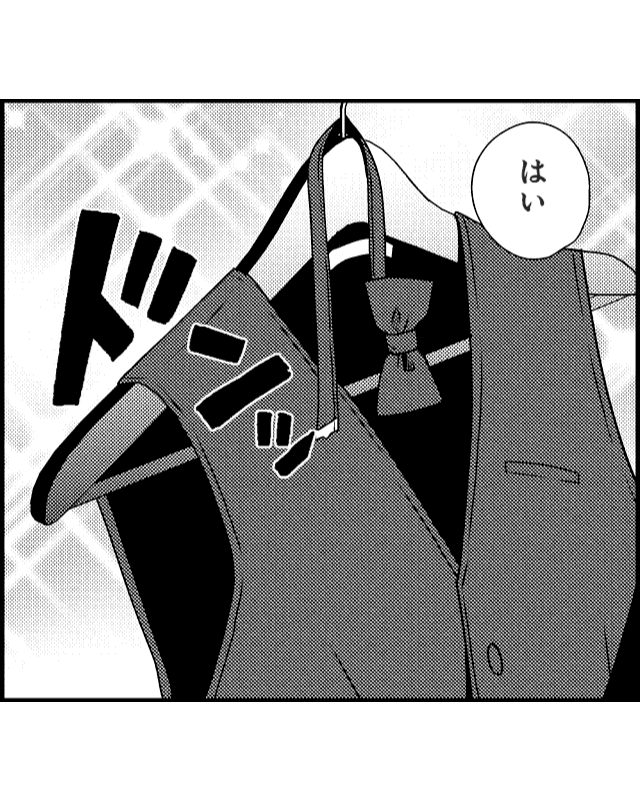 잡 챌린지 사쿠라바 카오루 미번역