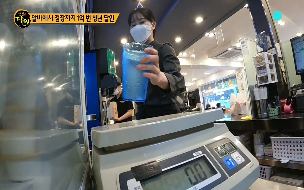 생활의 달인.E844.220524p-NEXT.mp4_20220524_211516.495.jpg