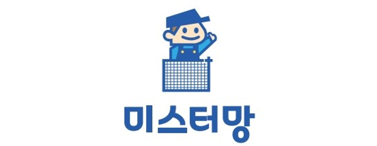 고양 일산동구 방충망