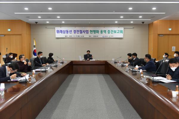 성남시, 시장 직속 철도사업 추진자문단 구성 운영