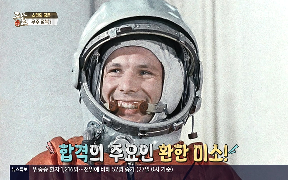 역사저널 그날.E353.220328p-NEXT.mp4_20220606_180306.050.jpg