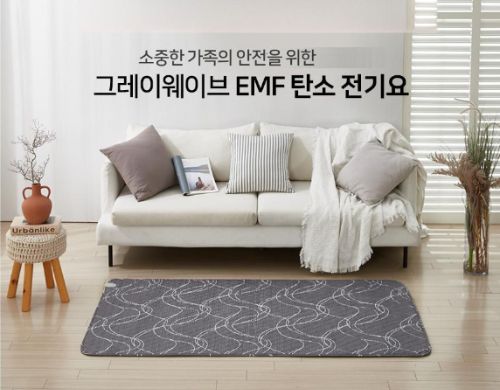탄소카본매트