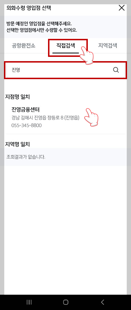 [내돈내산] 필수 여행준비물, 출장준비물, 환전, 유로환전, 달러환전, 신한은행 쏠(Sol)편한 환전, 유로 환전하기, 우대환전 ...