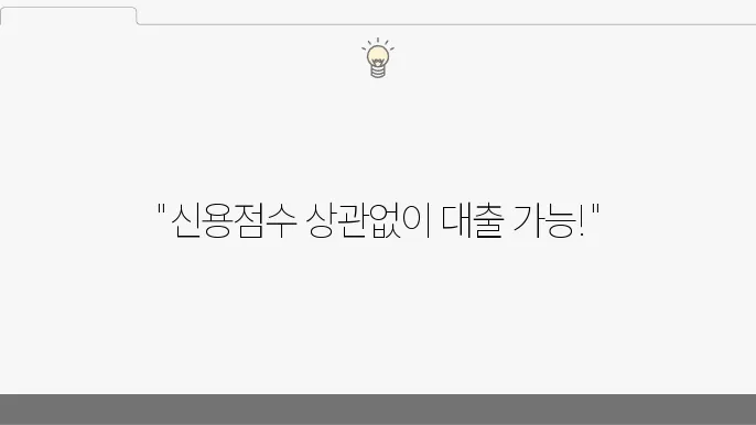 2024년 국민은행은 행복 국민행복기금 신청보증서 대출 사증포테기록 신규 KB햇살론15 특례보증  자격 필요서류 신용점수 6등급