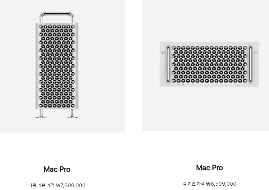 Apple Mac Pro 가격