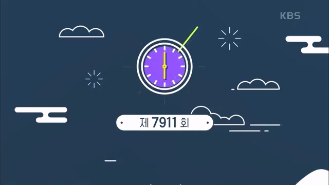 6시 내고향_김장의 필수품 평창 고랭지 배추 - 강원 평창 [슬기로운 두 반장] 슬기로운 어르신들을 찾아서 (충북 제천) [붕붕이가 간다] 철원에 무슨 일이 (강원 철원) [인생은 행복海] 우리는 환상의 사촌 (경남 통영).ts_20231117_205435.459.jpg