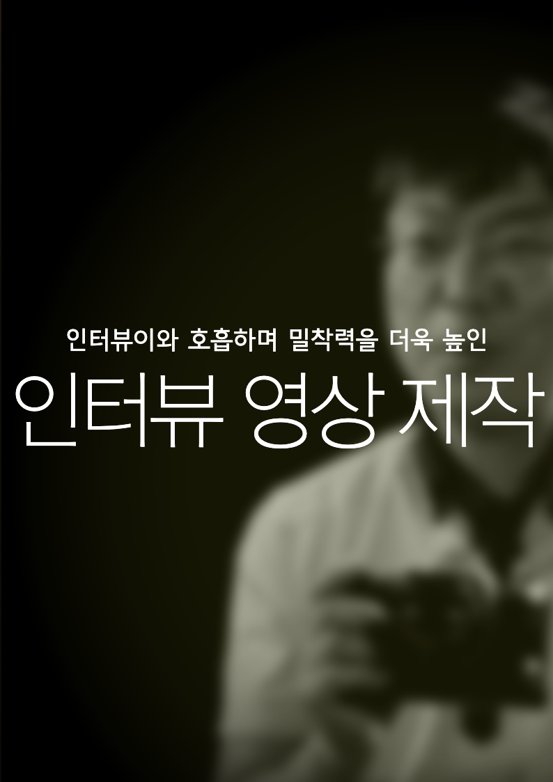 강원워터스 이미지