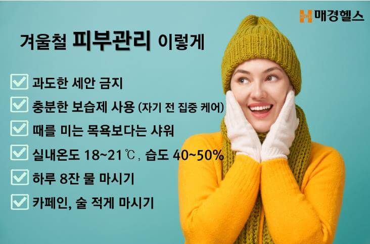 피부야 이미지