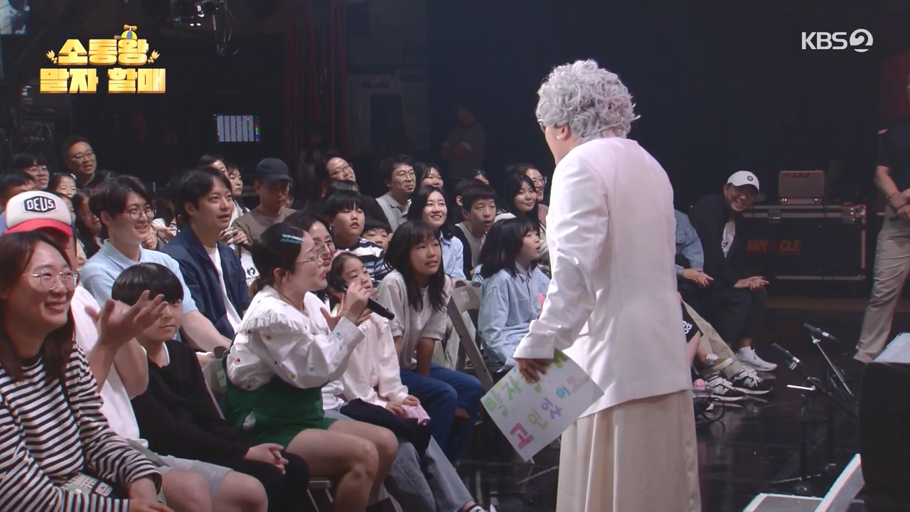 개그 콘서트.E24.240506p-NEXT.mp4_20240506_165826.640.jpg