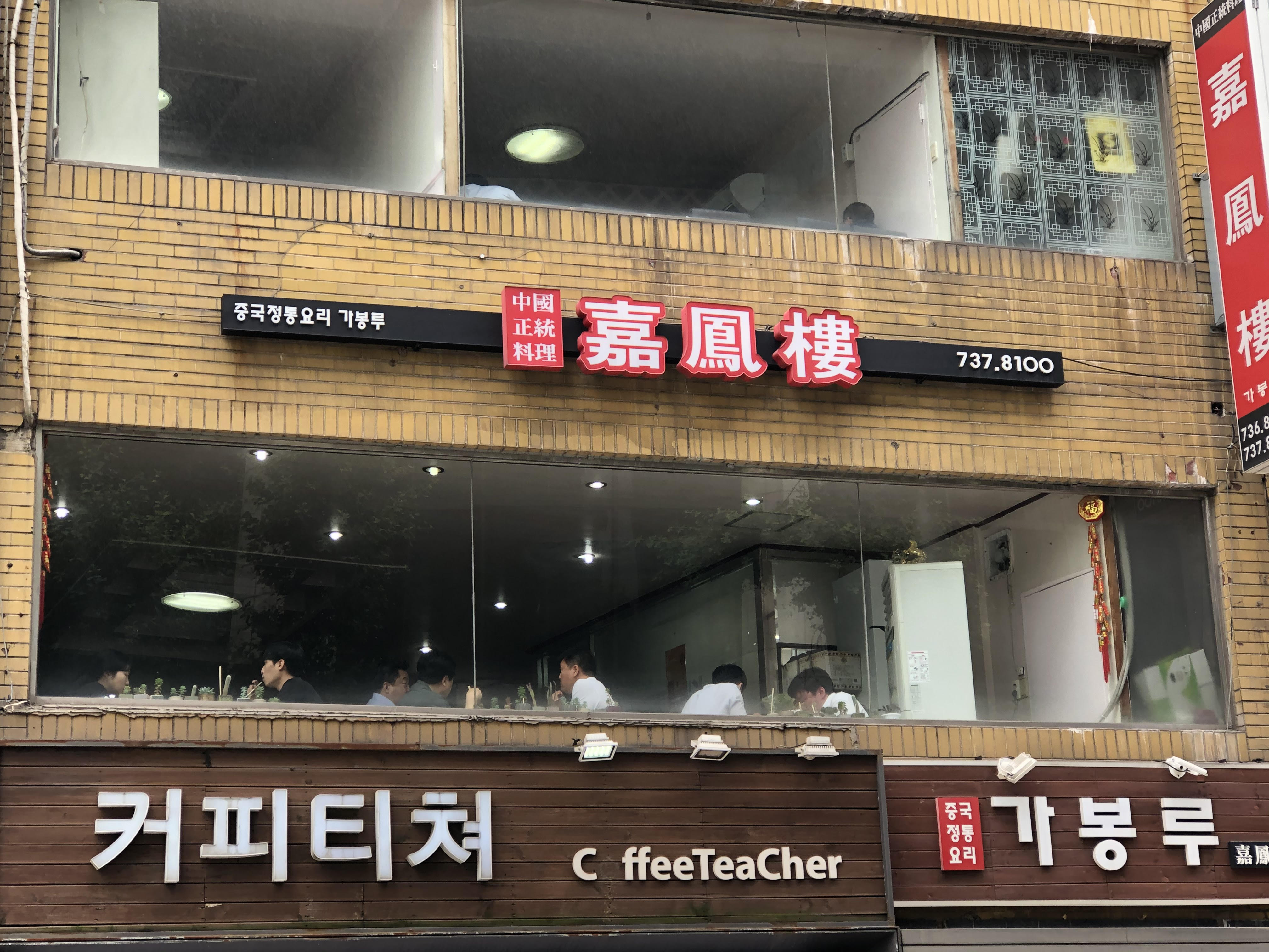 가봉루 이미지