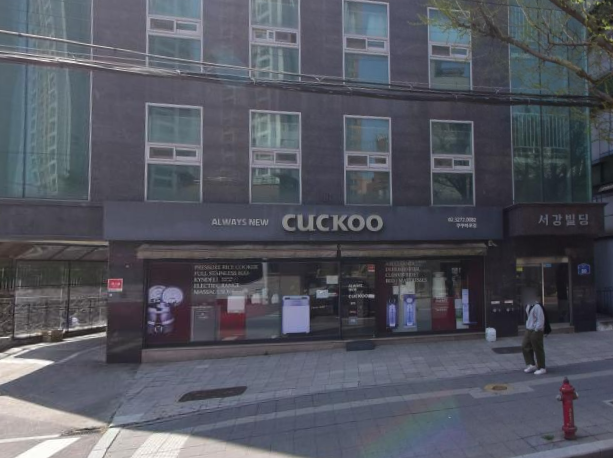 쿠쿠 마포점 전경 이미지