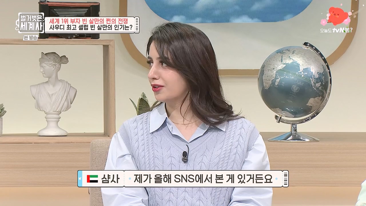 벌거벗은 세계사.E93.230405p-NEXT.mp4_20230512_210829.644.jpg