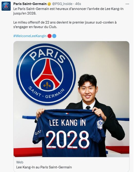  이강인 PSG 파리 생제르맹 FC 오피셜 옷피셜 이적확정 등번호 19번 계약기간 2028년 선수 경력 프로필 인스타그램