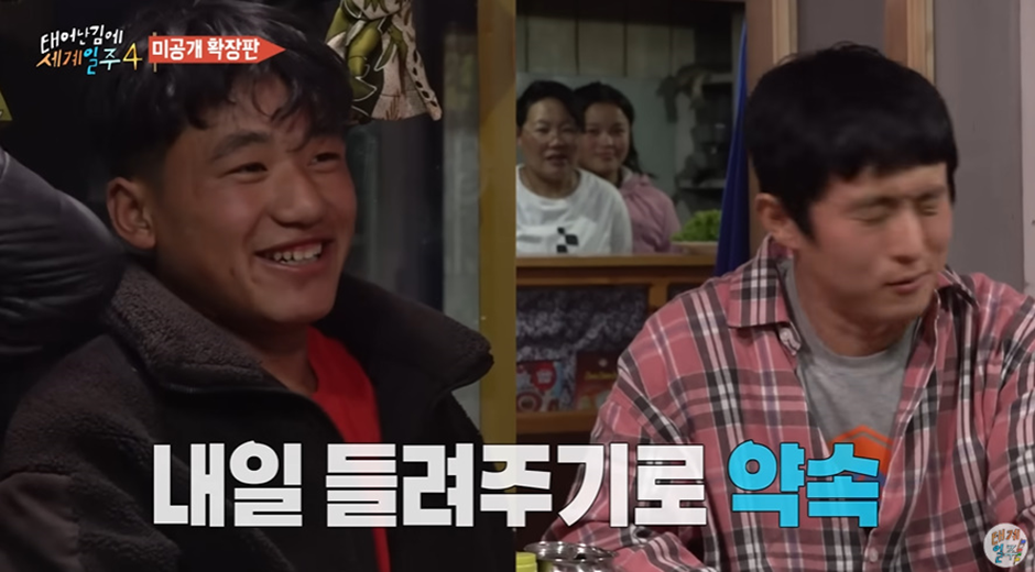 태계일주 미방분 떴는데 시청자들 모두 폭풍 감동 받은 이유.jpg | 인스티즈