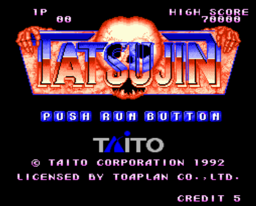 タツジン (PC 엔진 - PCE - PC-Engine - PCエンジン) 롬파일 다운로드
