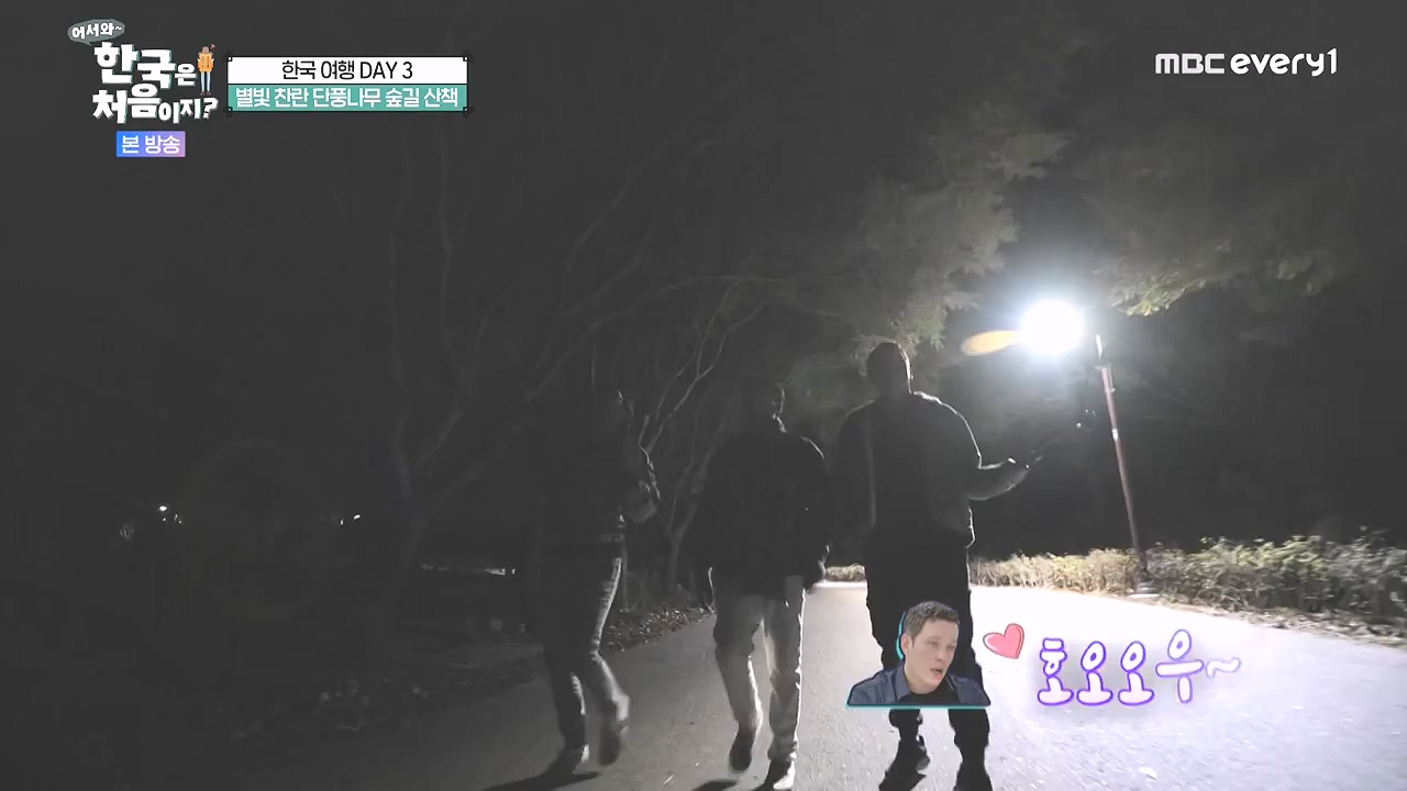 어서와 한국은 처음이지 시즌2.E296.240105p-NEXT.mp4_20240105_202823.830.jpg