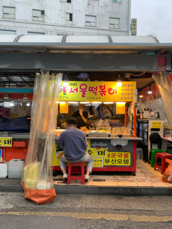 이경시장 이미지