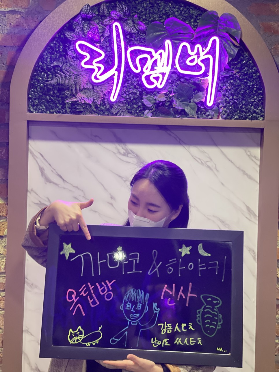 어렵다 어려워! [부평방탈출]리멤버 부평방탈출카페 4