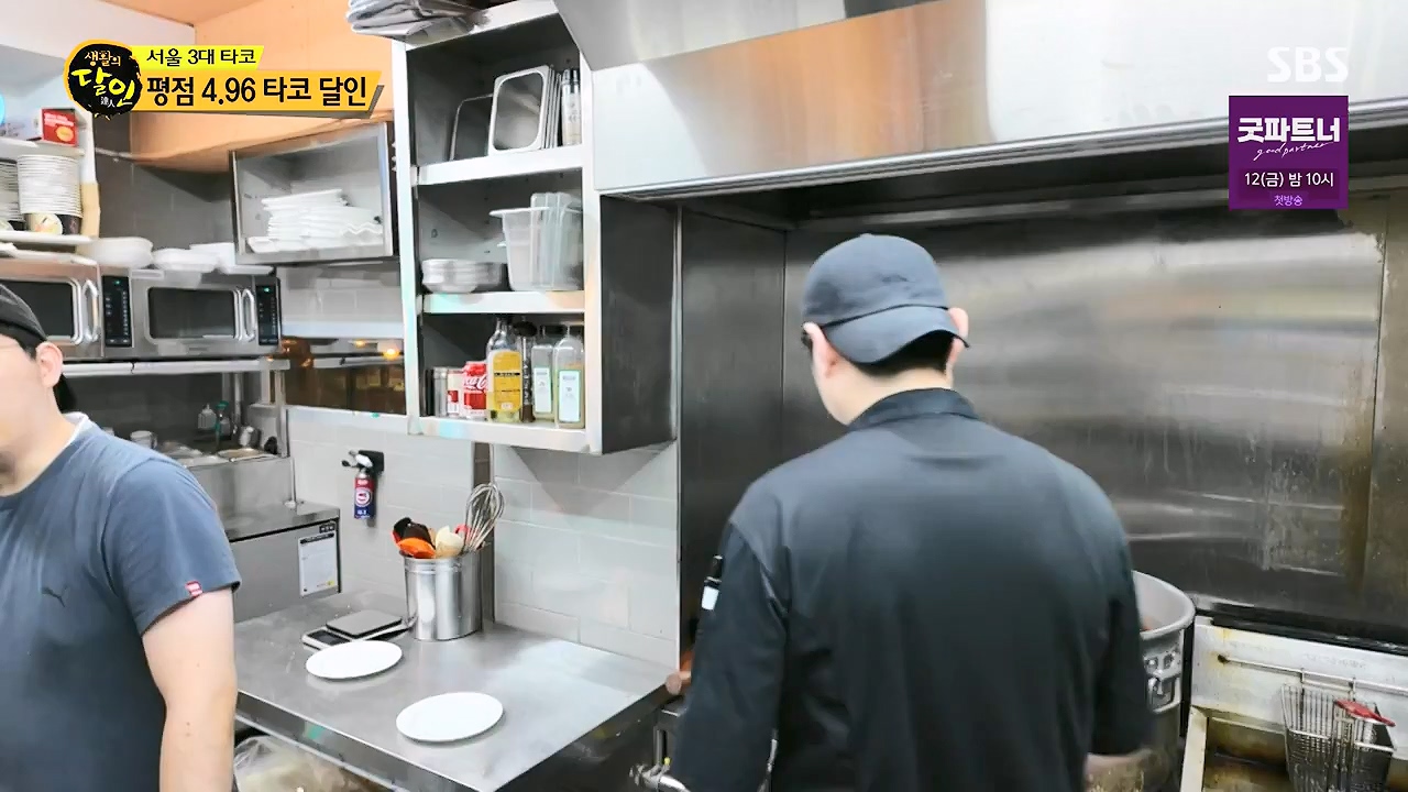 생활의 달인.E943.240709p-NEXT.mp4_20240709_194524.451.jpg