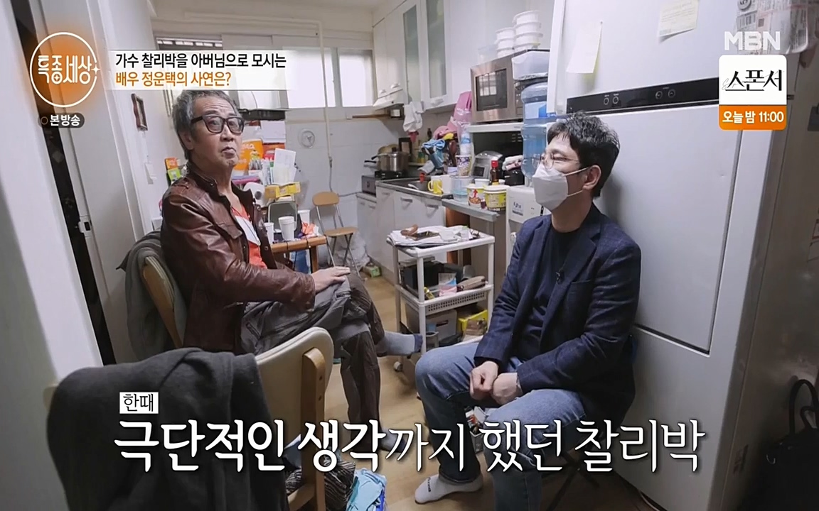 현장르포 특종세상.E522.220318p-NEXT.mp4_20220318_183338.213.jpg