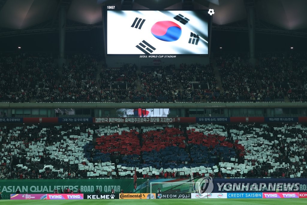  "11년만에 이란 꺾은 한국"[대한민국vs이란]