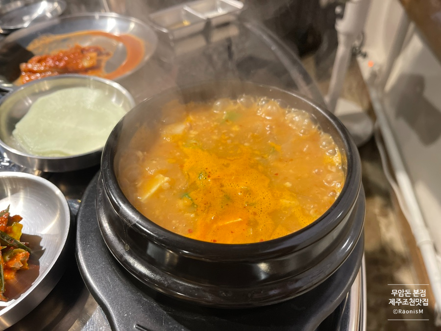 무암돈 흑돼지 곰탕 수육 (팝업중) 사진 8
