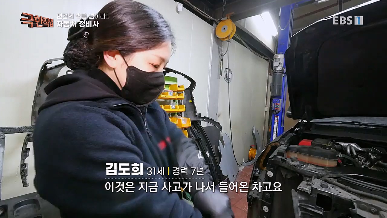 TV - 교육의 중심 EBS편견의 벽을 넘어라! 여성 기술자들.mp4_20230311_174113.193.jpg