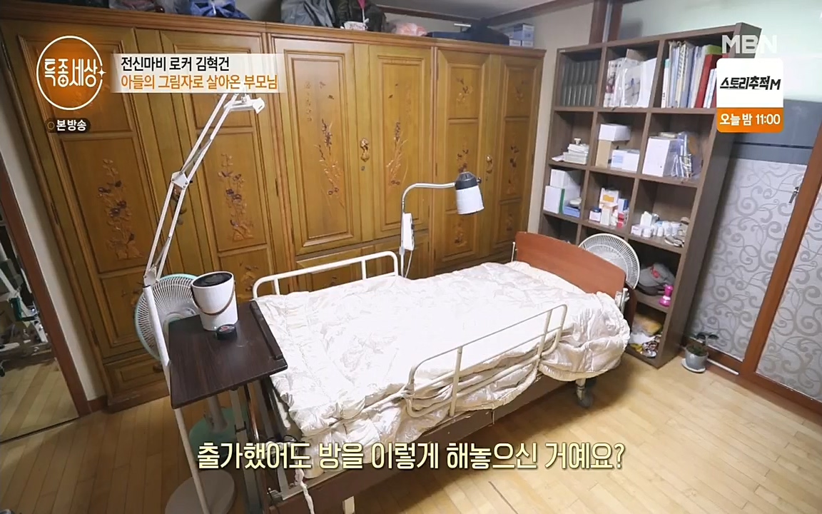 특종세상.E532.220527p.H264-F1RST.mp4_20220528_183102.666.jpg