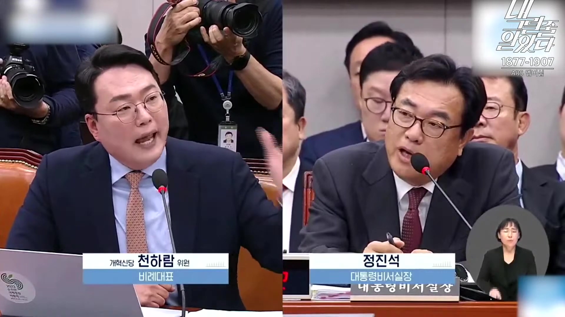 [이재석의 내그럴줄알았다] 대통령 지지율 19%, 아직 ‘대통령 육성’ 반영 전!ㅣ기추자 _ 이봉우 _ 2024년 11월 1일 금요일.mp4_20241102_153341.845.jpg
