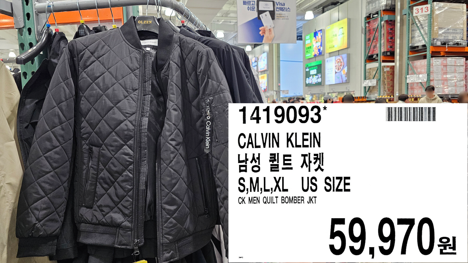 CK MEN QUILT BOMBER JKT