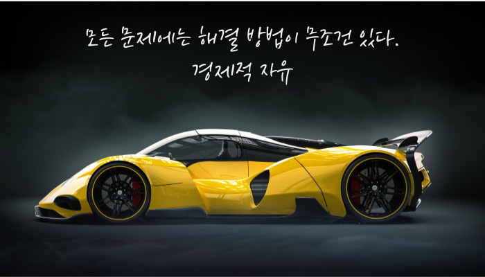  스마트스토어 창업 혼자 공부하며 수익 창출하는데 한계를 벗어 날 수 있는 방법(매출 올리고 싶을 때)