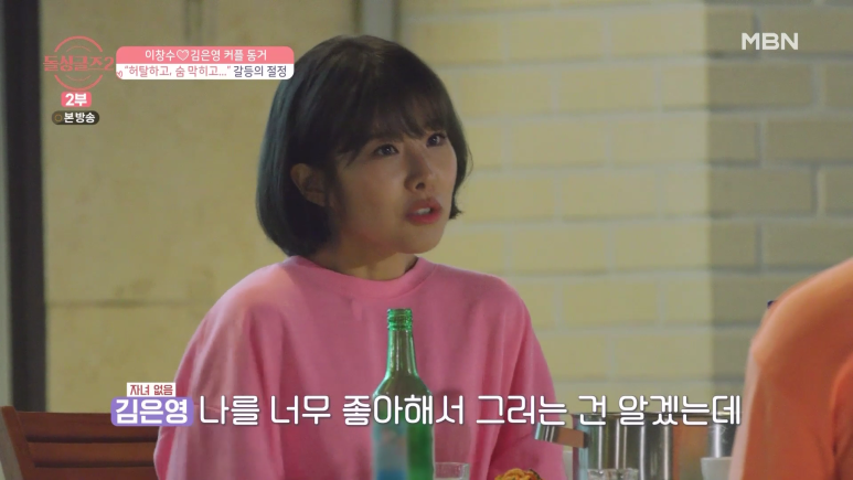 달달했던 커플도 한순간에 깨질 수 있는 사건.jpg | 인스티즈