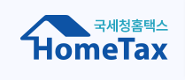 국세청