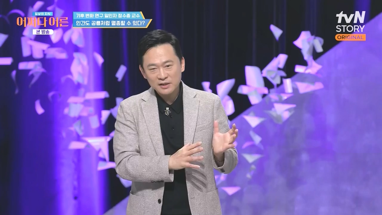 어쩌다 어른.E55.240508p-NEXT.mp4_20240508_205356.699.jpg