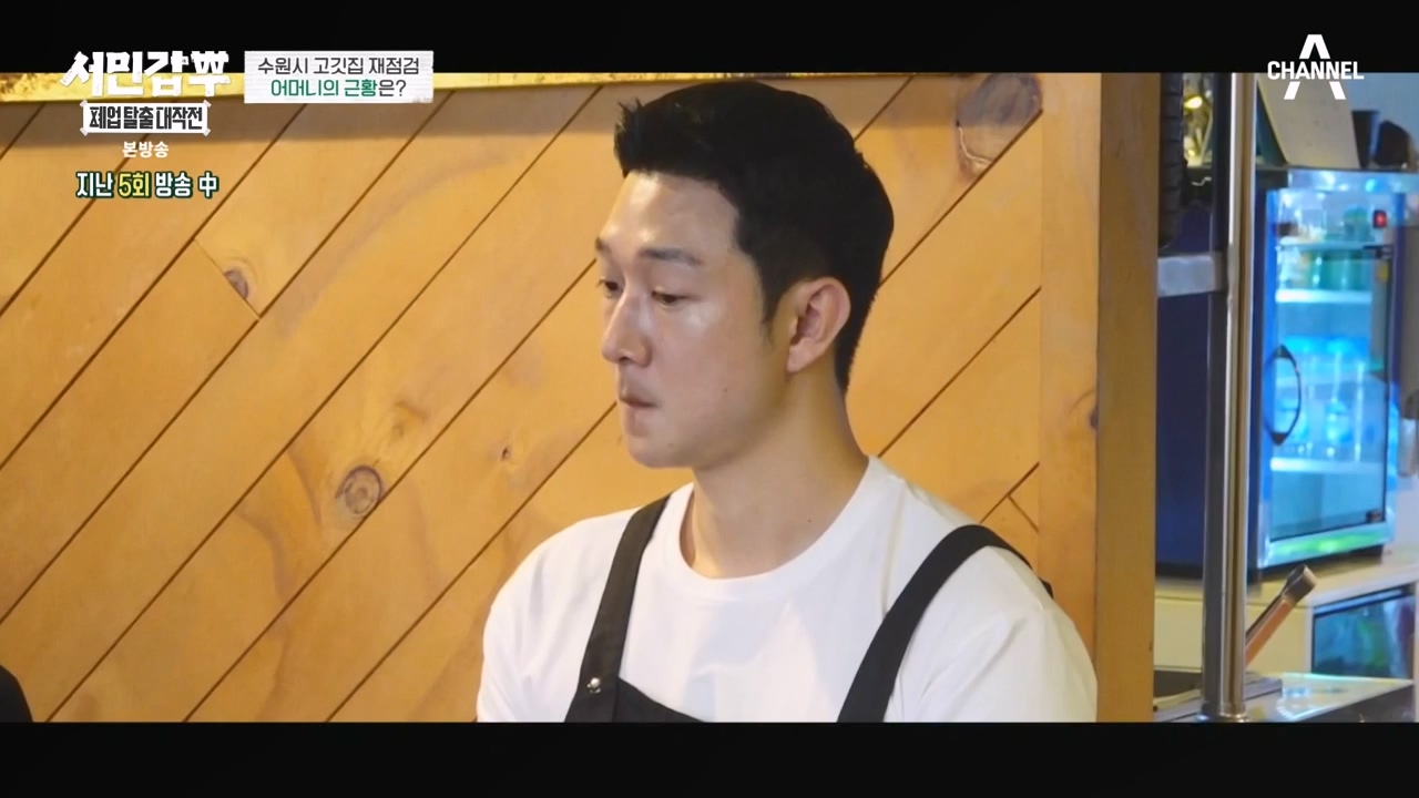 서민갑부 폐업 탈출 대작전.E18.231119p-NEXT.mp4_20231119_182030.868.jpg