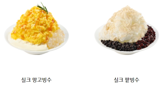 공차 빙수 메뉴 가격 및 칼로리