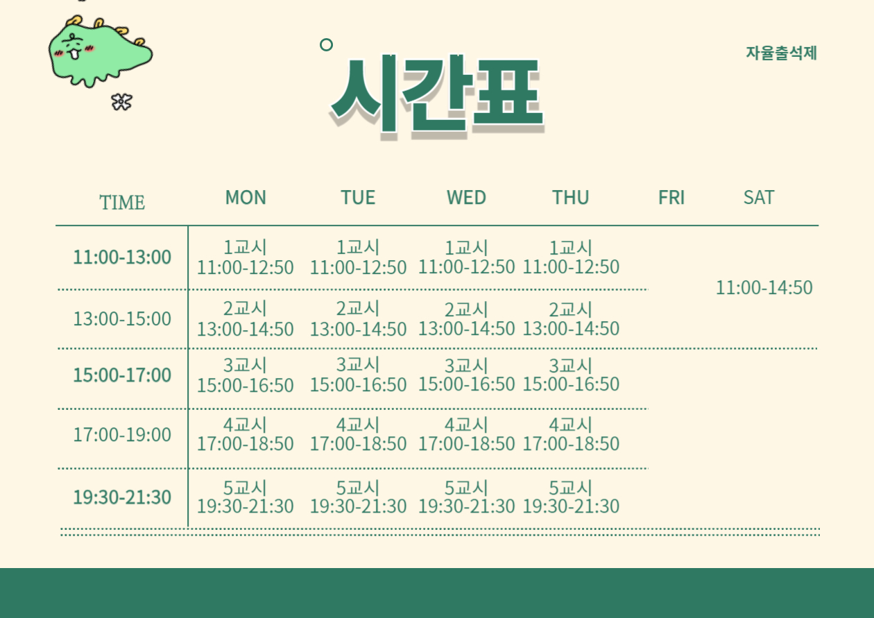 평택애견미용학원 이미지