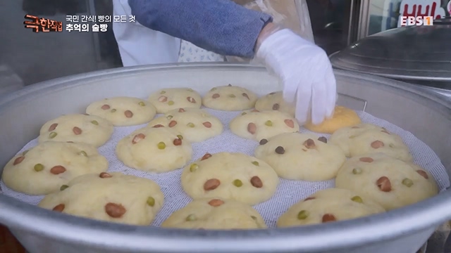TV - 전 국민의 평생학교 EBS국민 간식! 빵의 모든 것.mp4_20230708_205808.217.jpg