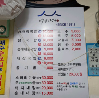 전통한우 이미지