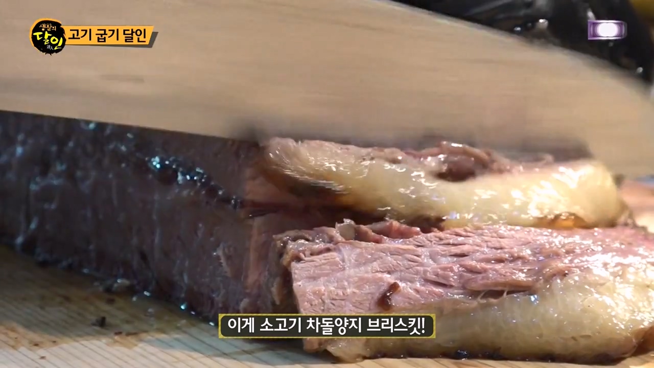 생활의 달인.E933.240430p-NEXT.mp4_20240430_194811.803.jpg