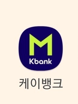 케이뱅크 로고