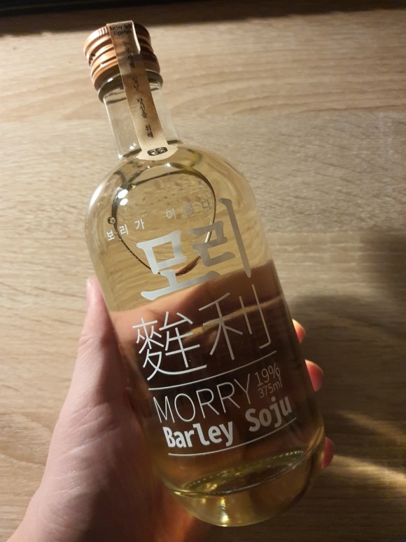 보리보틀 이미지
