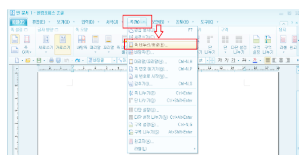한글 워터마크 넣는 간단 방법