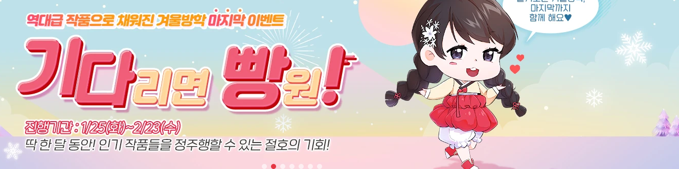  탑툰 쿠폰번호 2022 2월 사용해요~