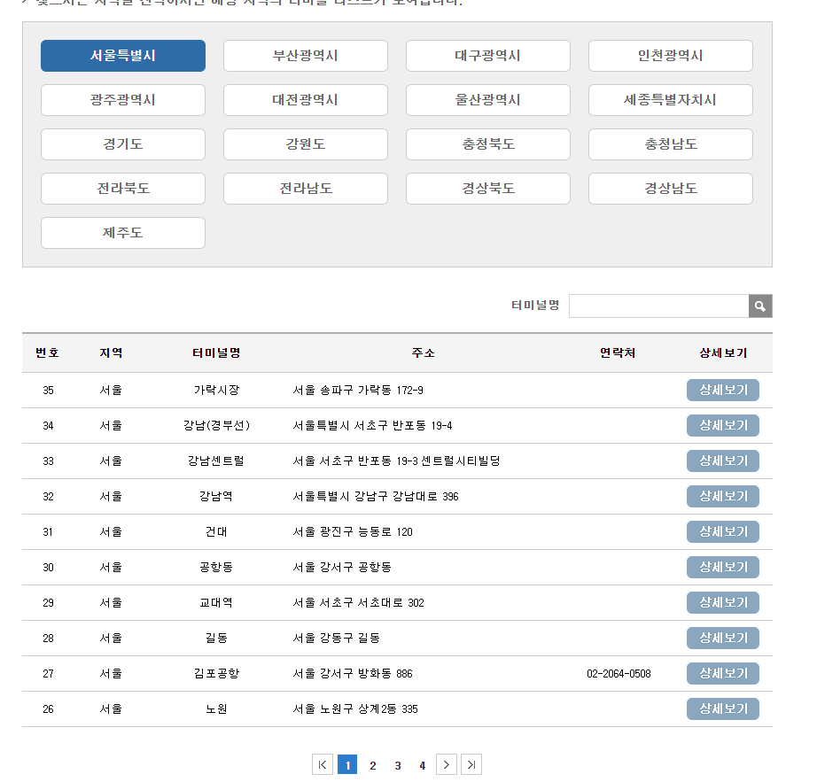 article thumbnail image