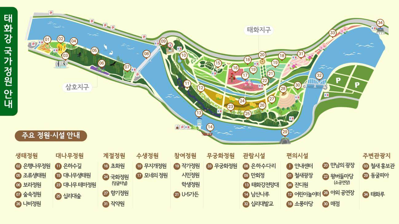 정원의봄 이미지